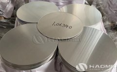 Haomei Aluminum: Road Sign Aluminum Circle Supplier
