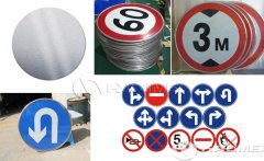 Road Sign Aluminium Circle